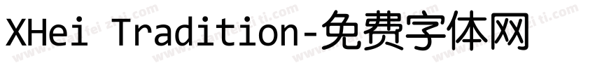 XHei Tradition字体转换
